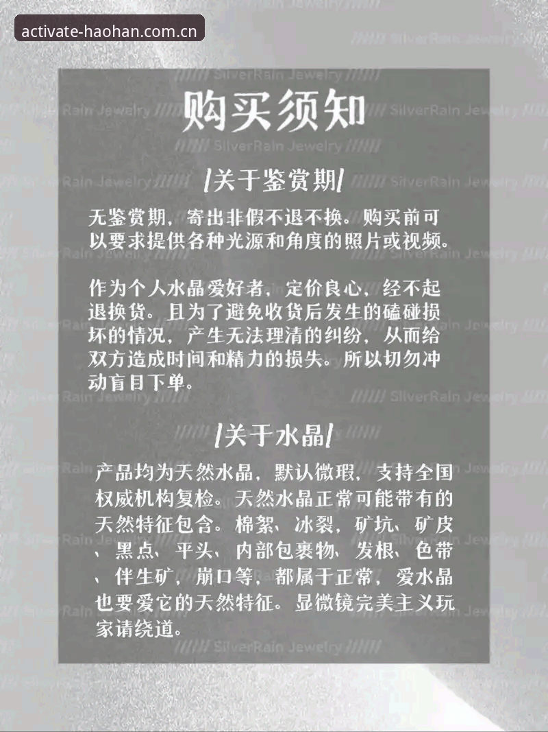 浩瀚A7K9购买实用指南：从新手到行家的必备知识